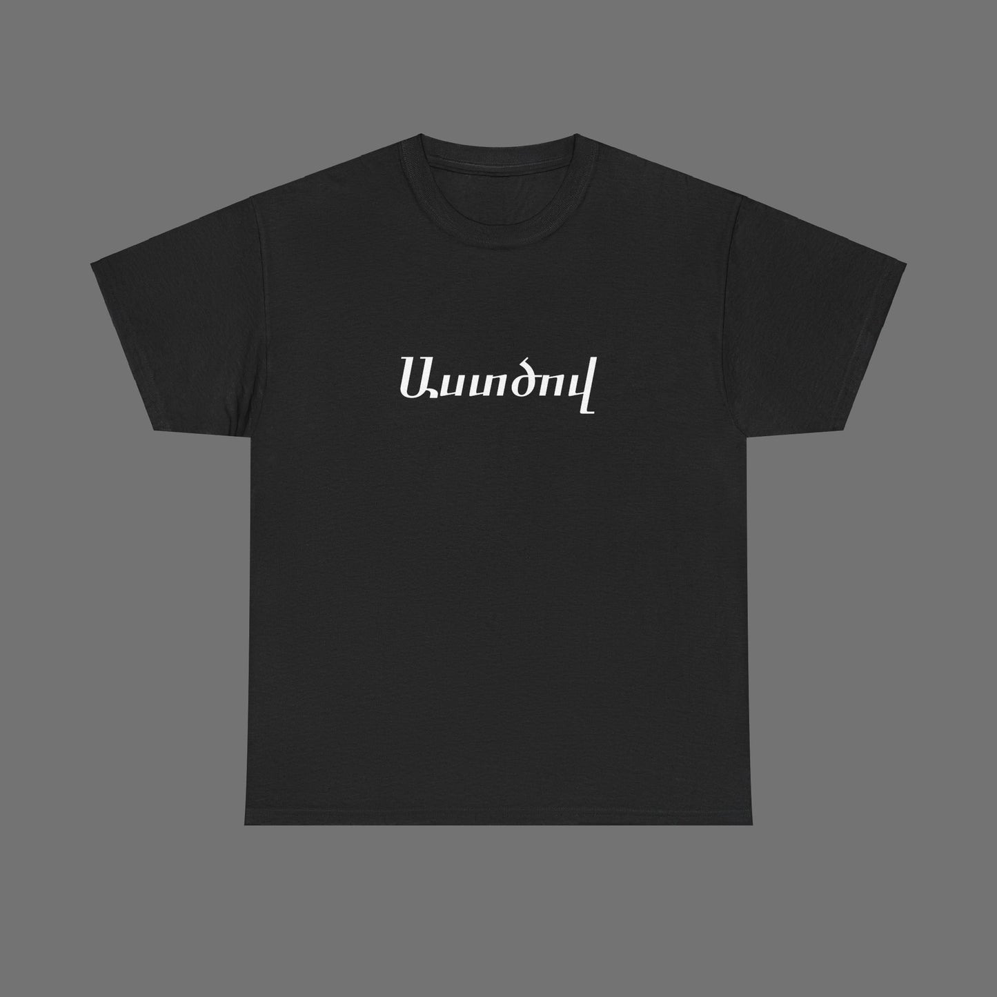 Աստծով T-Shirt